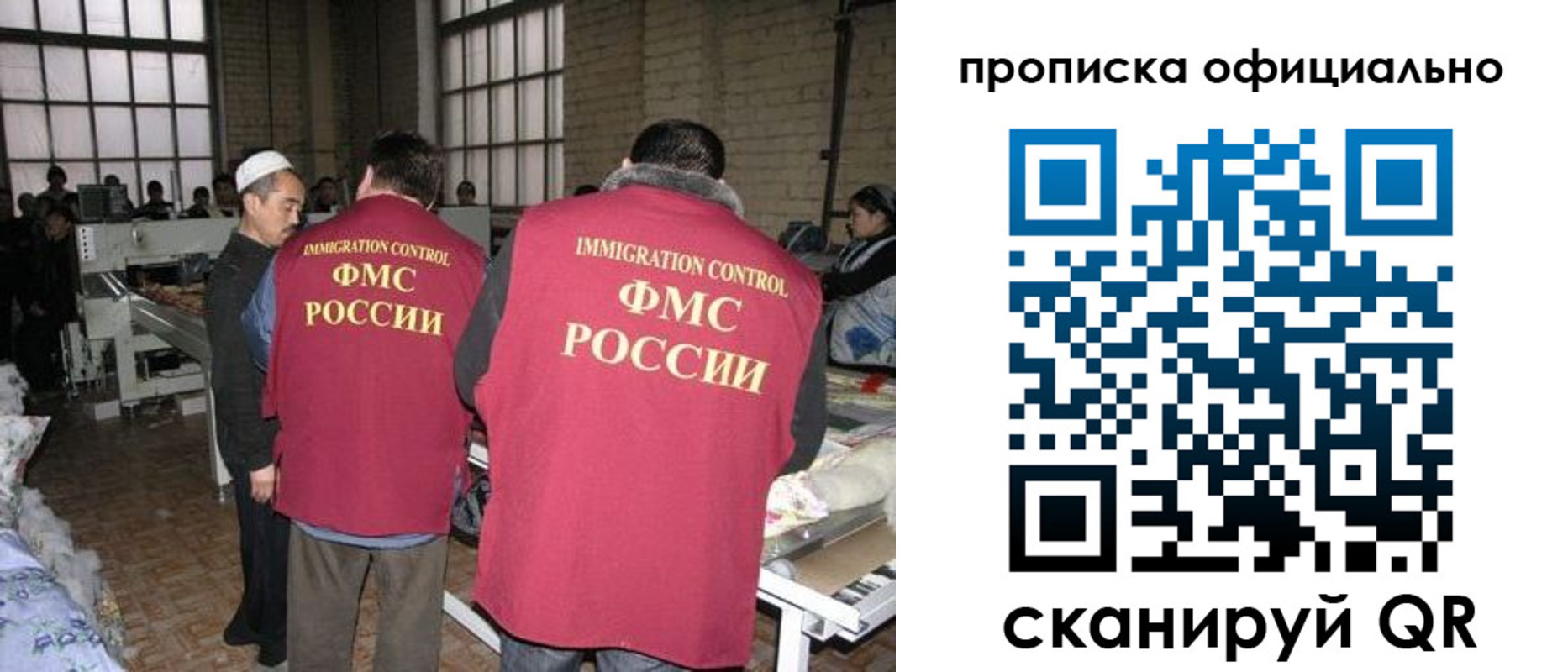 временная регистрация в Асбесте